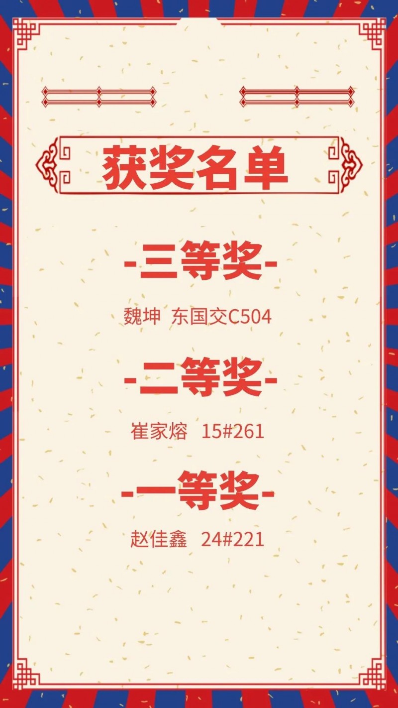 微信图片_20211106184344